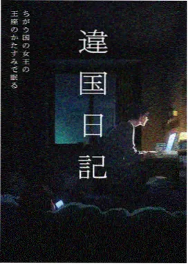 私人影院免费看动漫